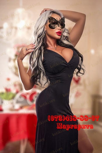 Маргарита, Київ — Фотографії 1