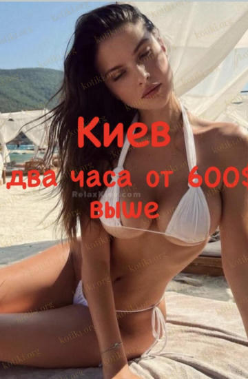 Киев, Київ — Фотографії 1