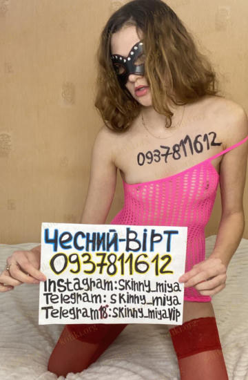 Miya тільки Вірт не, Київ — Фотографії 4