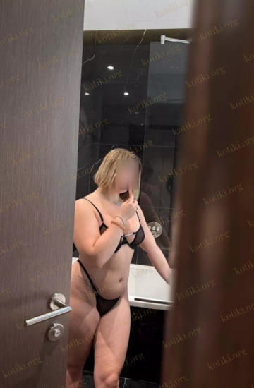 Илона, Київ