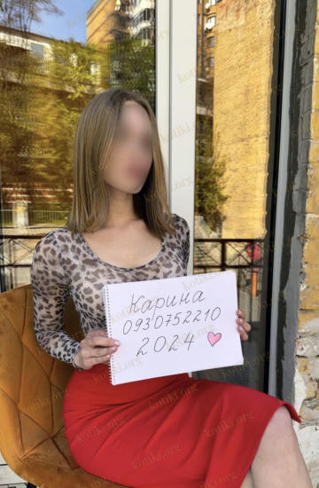 Карина индивидуалка, Київ — Фотографії 3